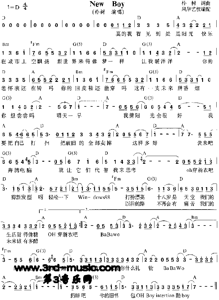 New Boy[����]������