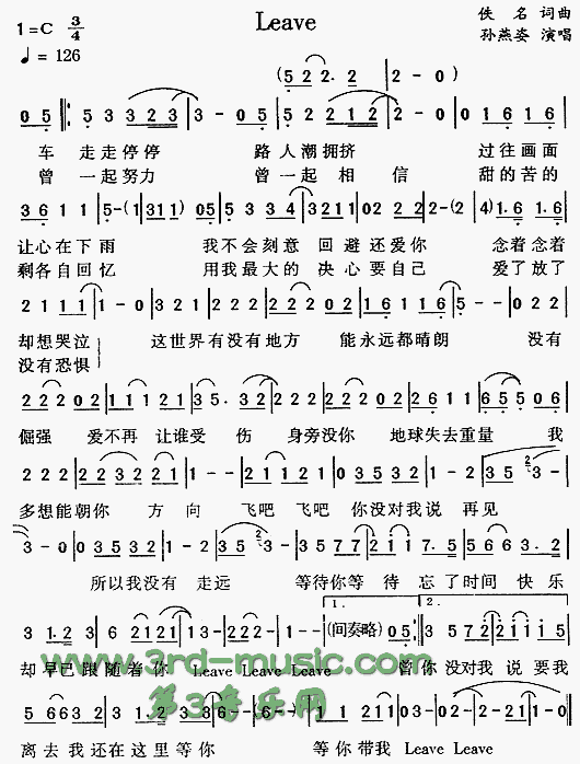 Leave[����]������