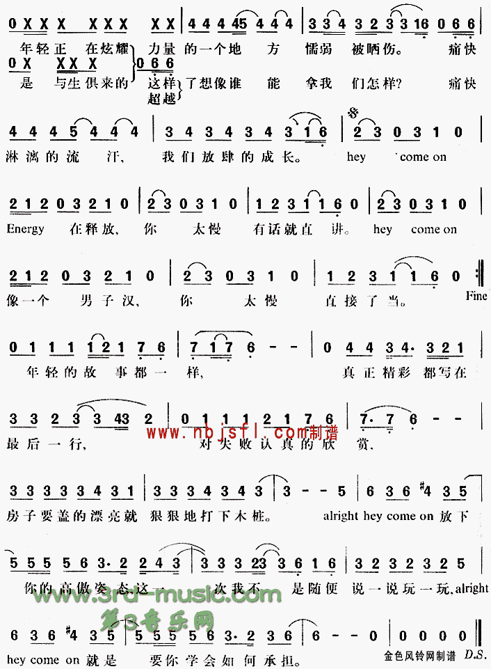 Come On[����]������