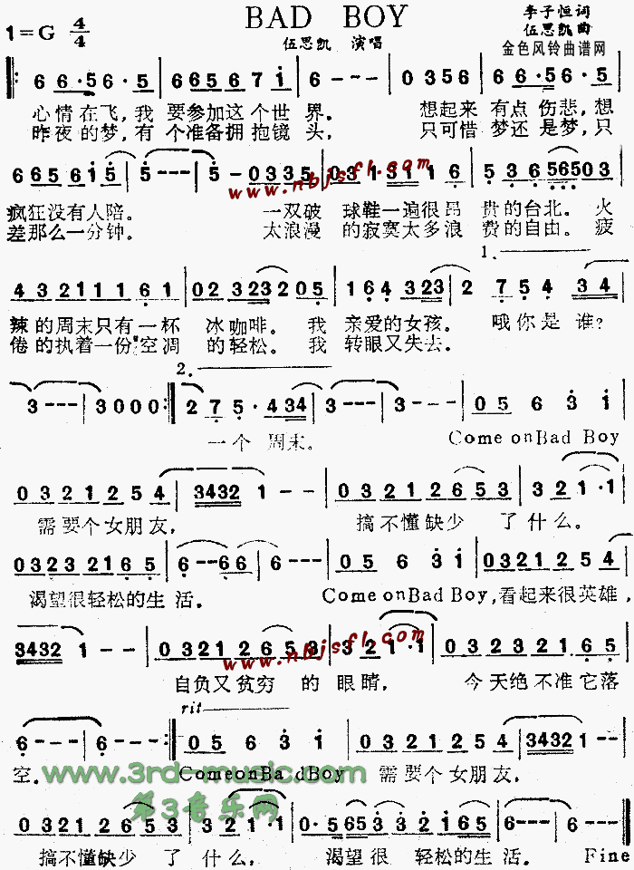 Bad Boy[����]������