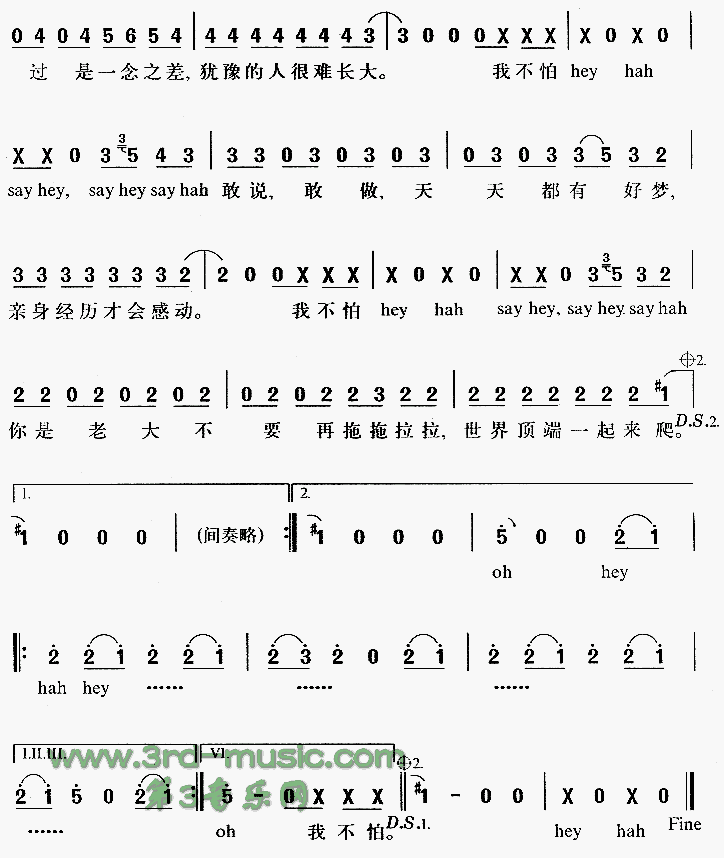 Hey Hah[����]������