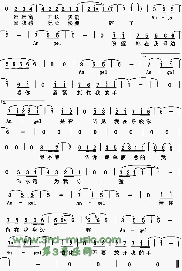 Angel[����]������