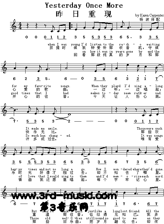 Yesterday Once More �������֣���Ӣ�ģ�[����]������