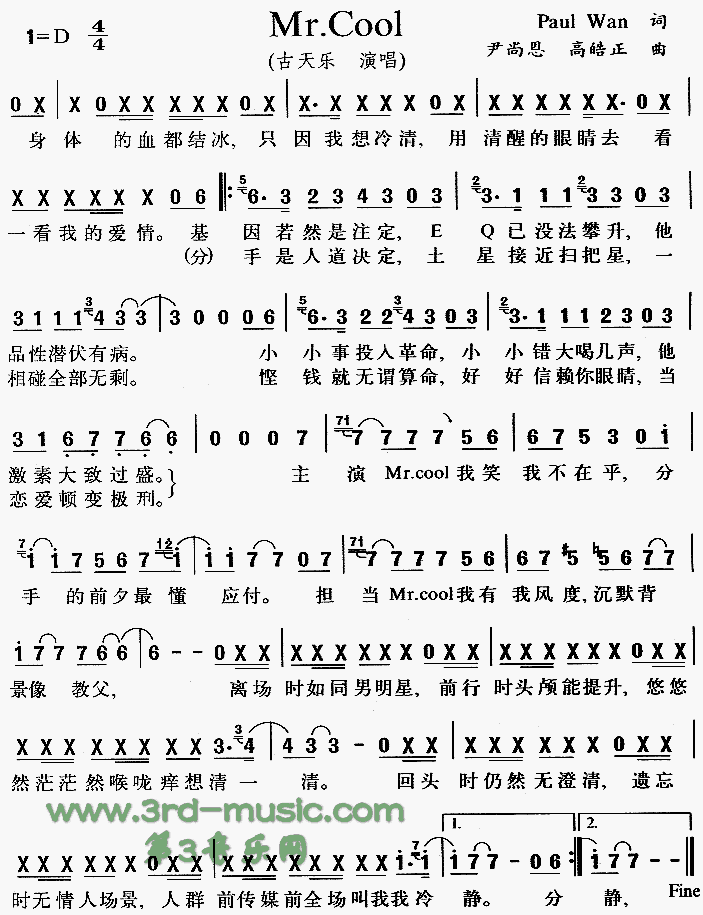 Mr.Cool[����]������