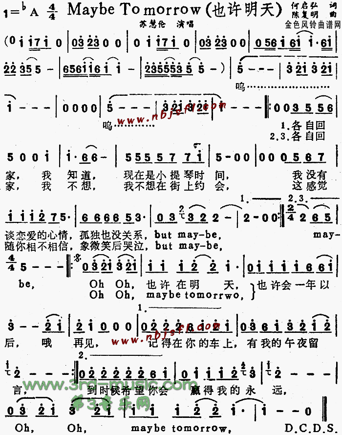 Maybe Tomorrow(Ҳ������)[����]������