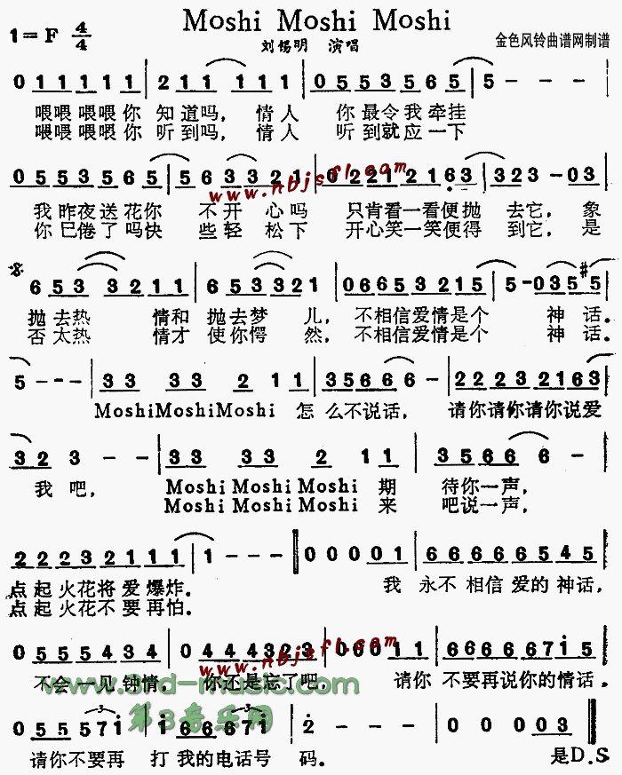 Moshi Moshi Moshi[����]������