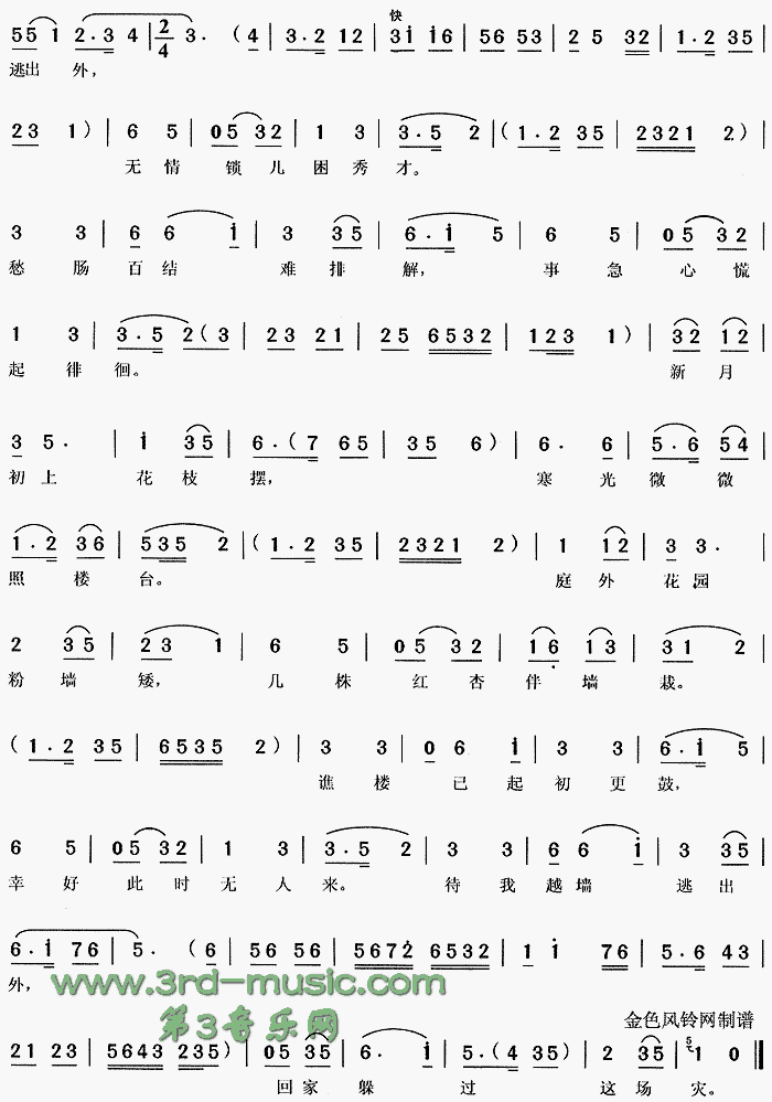 �����϶����Һ��������䡷[Ϸ������]������