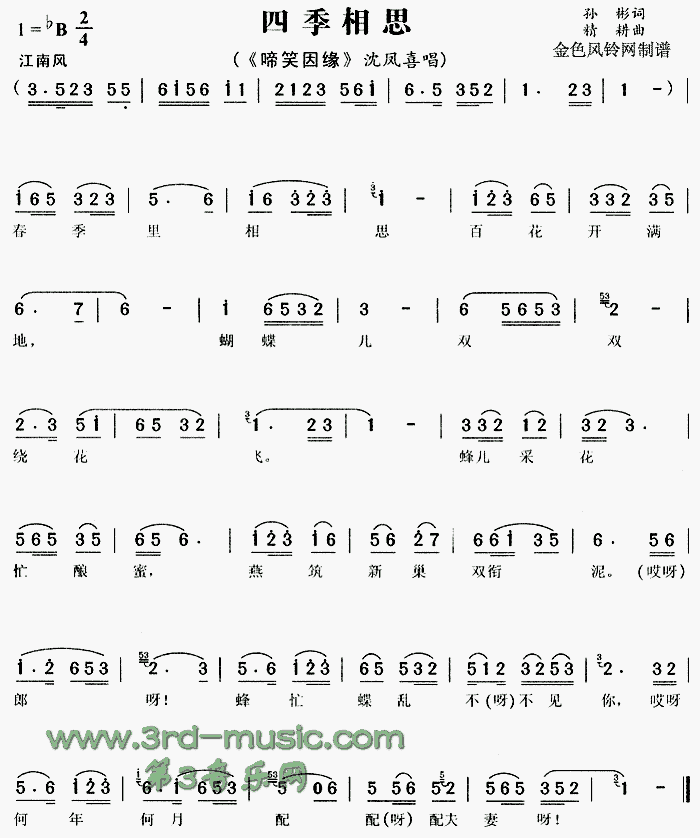 �ļ���˼����Ц��Ե��[Ϸ������]������