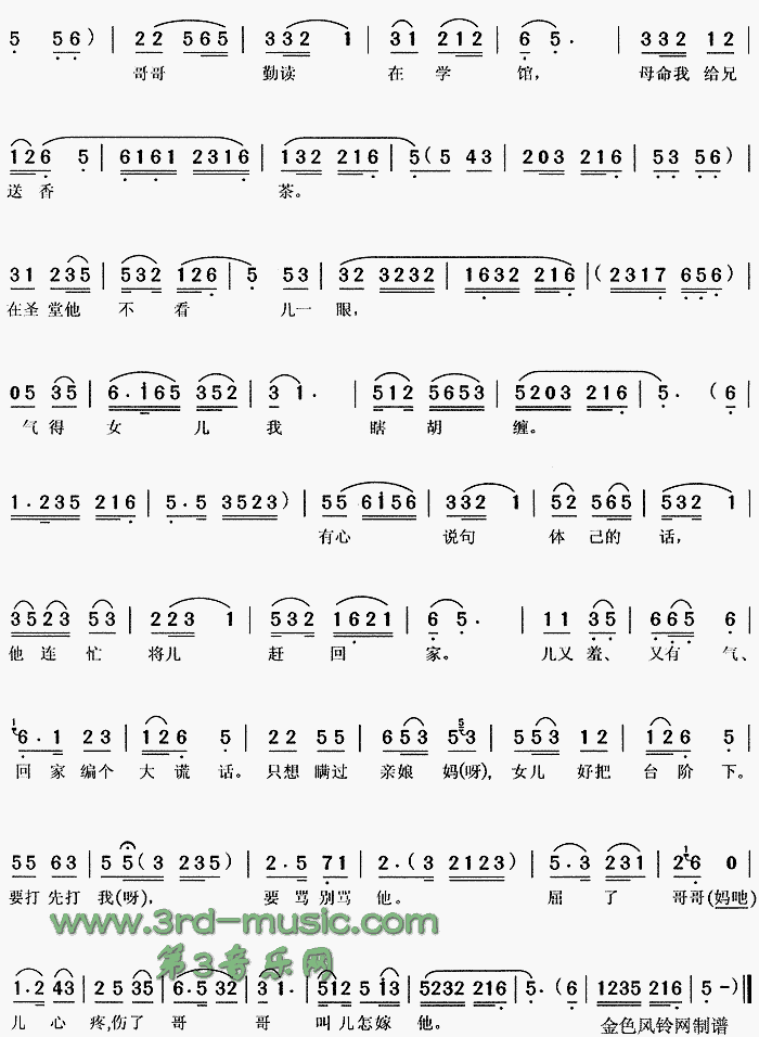 �ݶ�˵�����黰������衷[Ϸ������]������