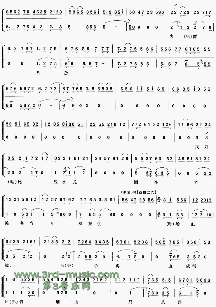 ���ӻ�����Ժ��˼��̾������̽ĸ��������[Ϸ������]������