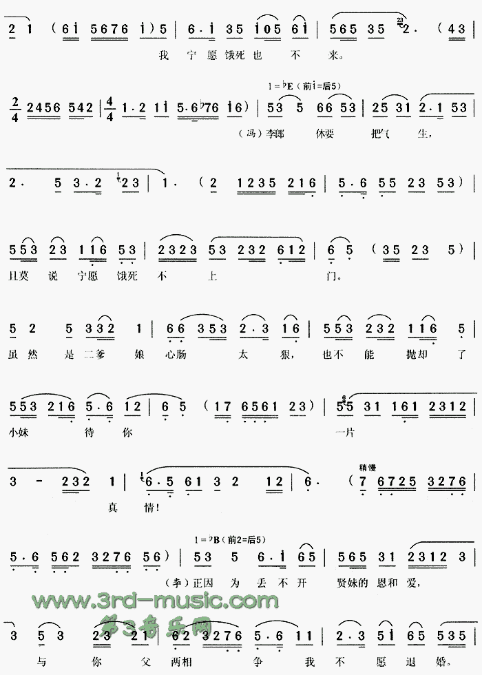 �ϳ����Ͷϳ��ˡ�Ů������[Ϸ������]������