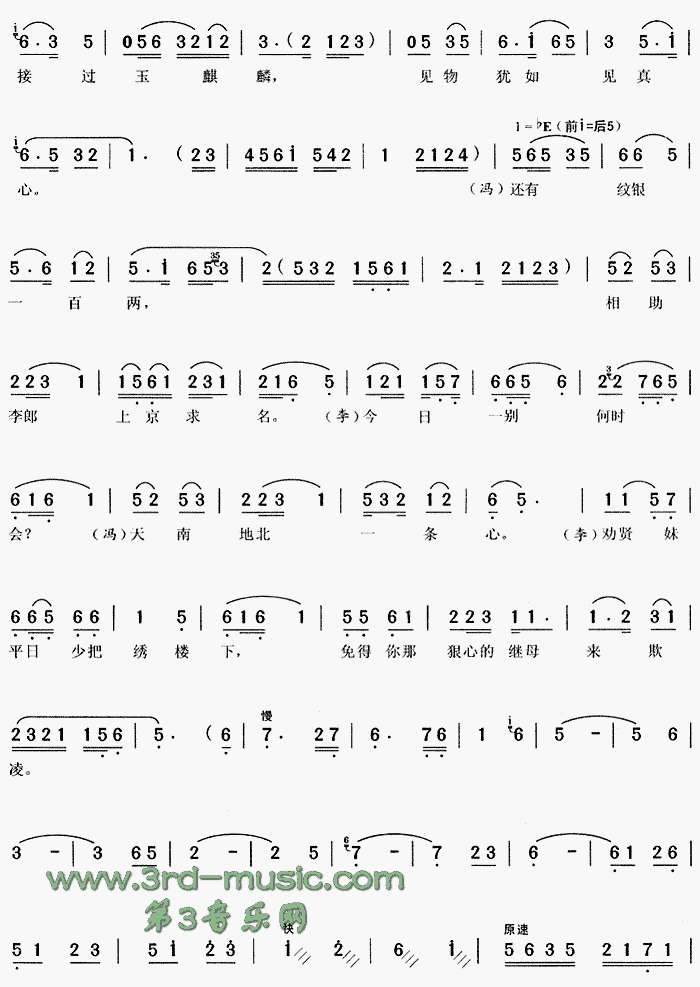 �ϳ����Ͷϳ��ˡ�Ů������[Ϸ������]������