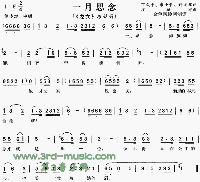 һ��˼���Ů��[Ϸ������]������