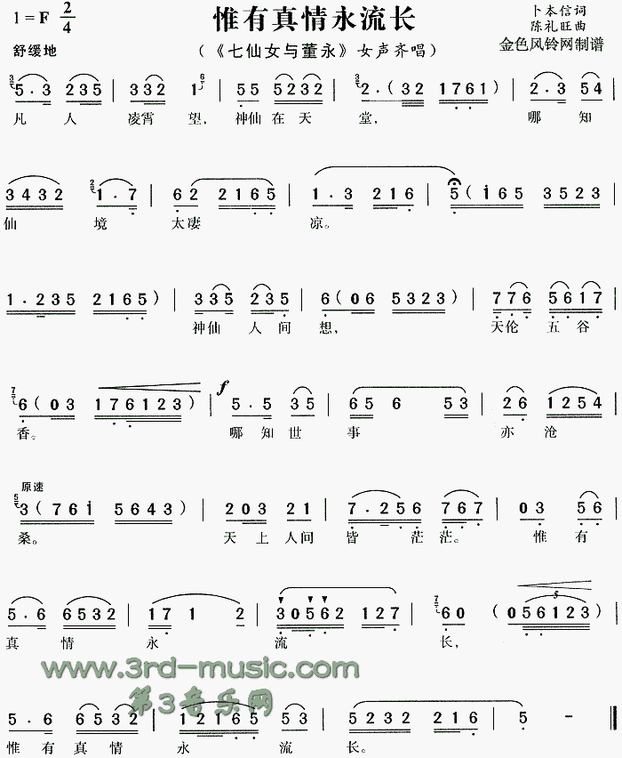 Ω������������������Ů�붭����[Ϸ������]������