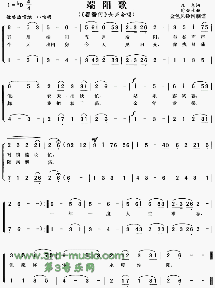 �����衶���㴫��[Ϸ������]������