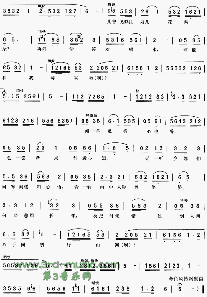 �����˼件�ֶࡶţ��֯Ů��[Ϸ������]������