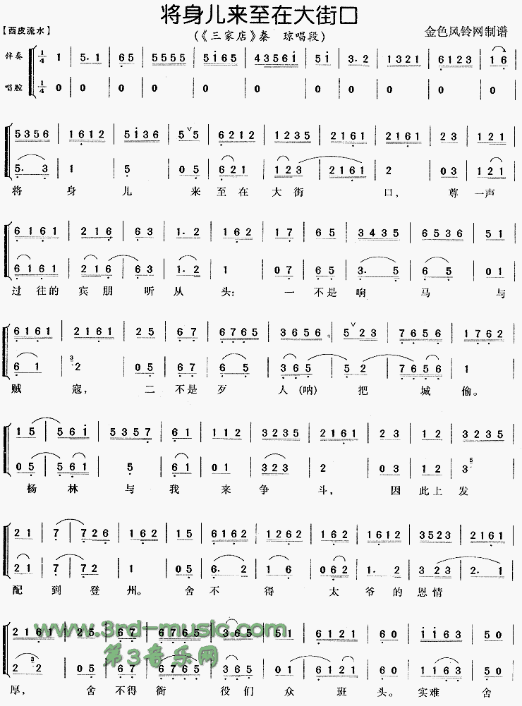 �����������ڴ�ֿڡ����ҵ꡷[Ϸ������]������