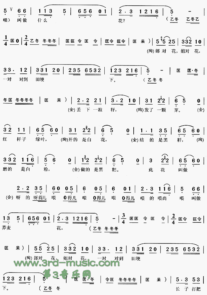 �Ի��������ݡ�[Ϸ������]������