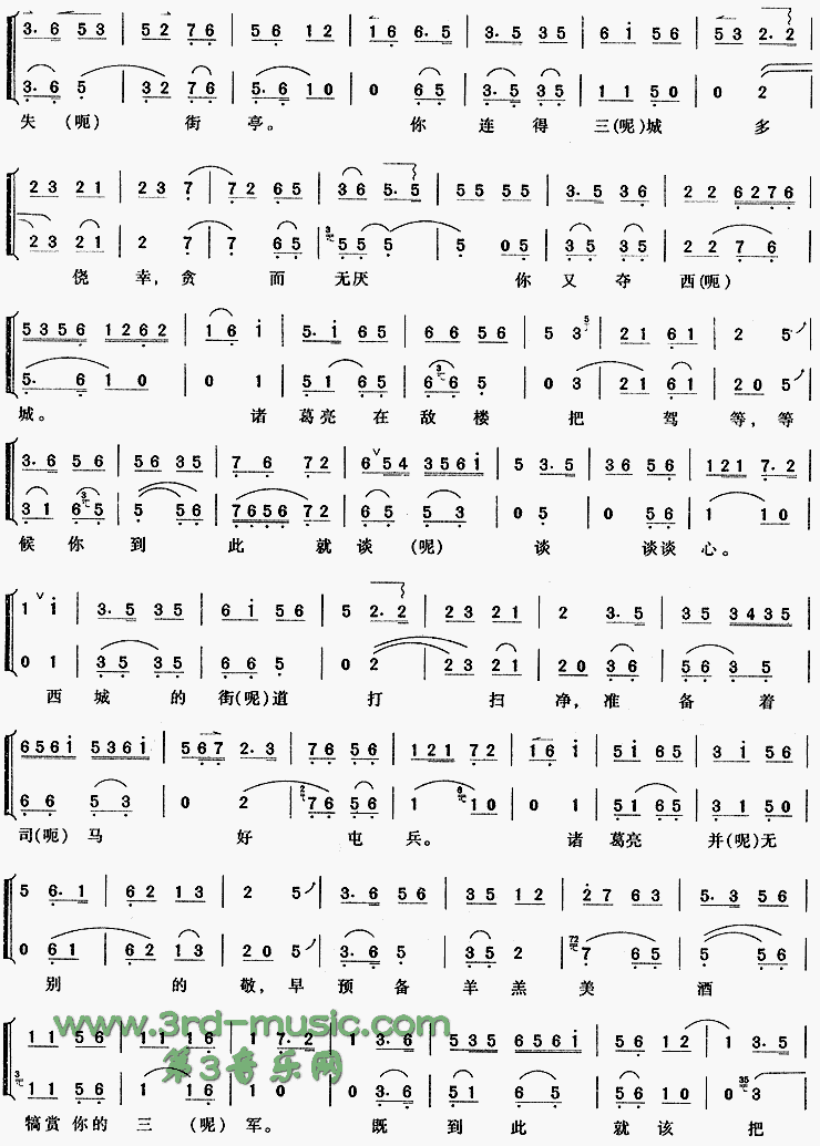 �����ڳ�¥��ɽ�����ճǼơ�[Ϸ������]������