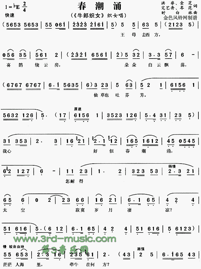 ����ӿ��ţ��֯Ů��[Ϸ������]������