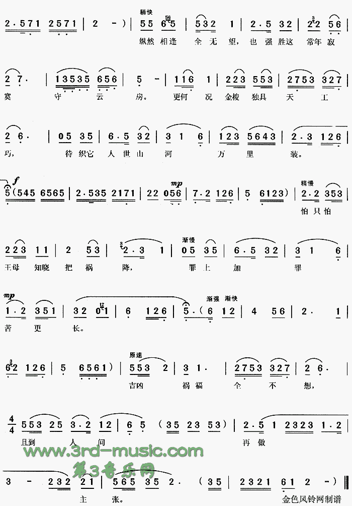 ����ӿ��ţ��֯Ů��[Ϸ������]������