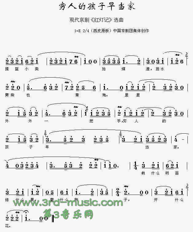 ���˵ĺ����統�ҡ���Ƽǡ�[Ϸ������]������