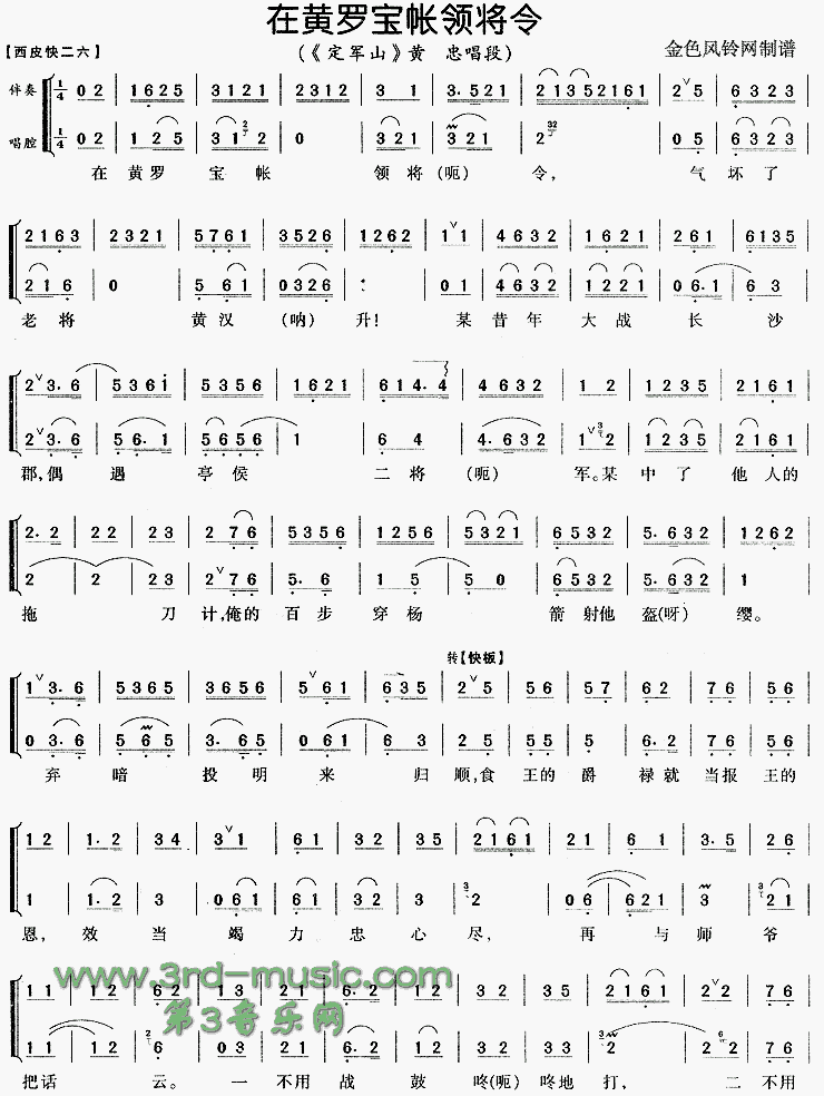 �ڻ��ޱ����콫�����ɽ��[Ϸ������]������