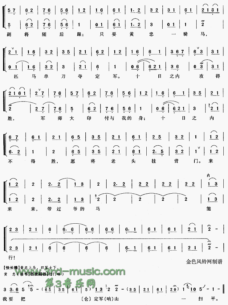 �ڻ��ޱ����콫�����ɽ��[Ϸ������]������