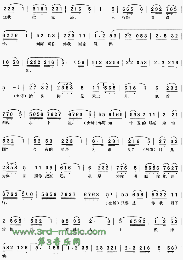 ʮ�������Ϊ˭Բ������Ϸ��󸡷[Ϸ������]������