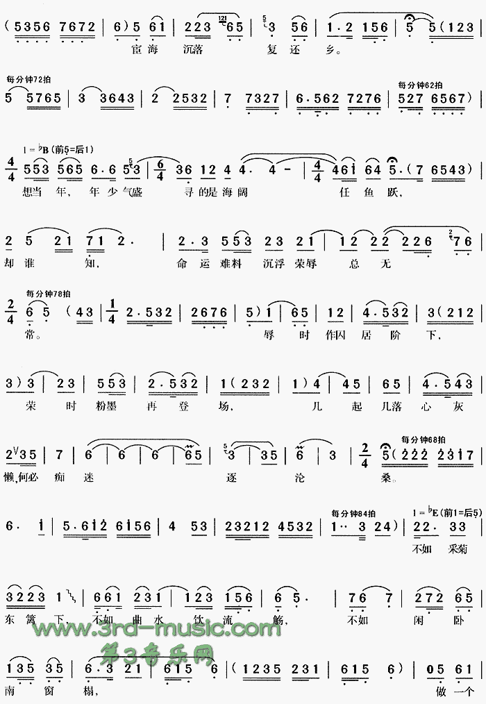 ����԰�������Ǿ�ʱ��������Ů�ˡ�[Ϸ������]������