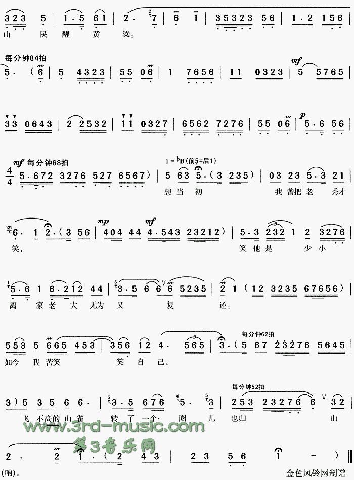 ����԰�������Ǿ�ʱ��������Ů�ˡ�[Ϸ������]������