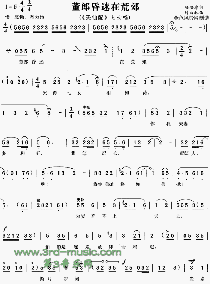 ���ɻ����ڻĽ��������䡷[Ϸ������]������