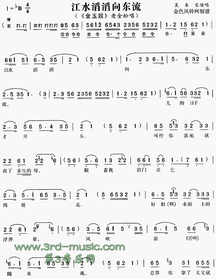 ��ˮ��������������ū��[Ϸ������]������