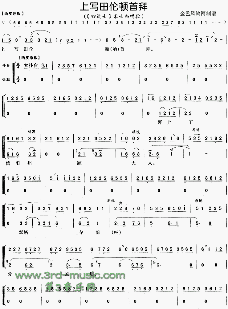 ��д���׶��װݡ��Ľ�ʿ��[Ϸ������]������