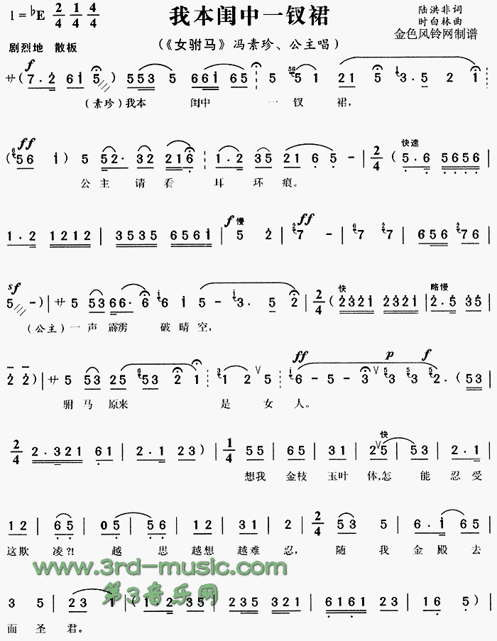 �ұ�����һ��ȹ��Ů������[Ϸ������]������