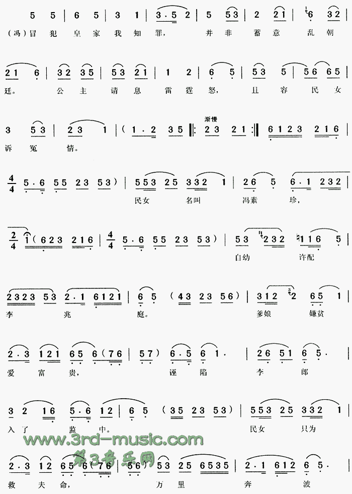 �ұ�����һ��ȹ��Ů������[Ϸ������]������