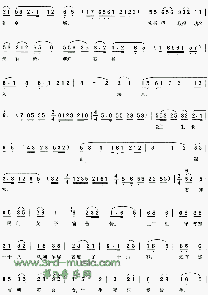 �ұ�����һ��ȹ��Ů������[Ϸ������]������