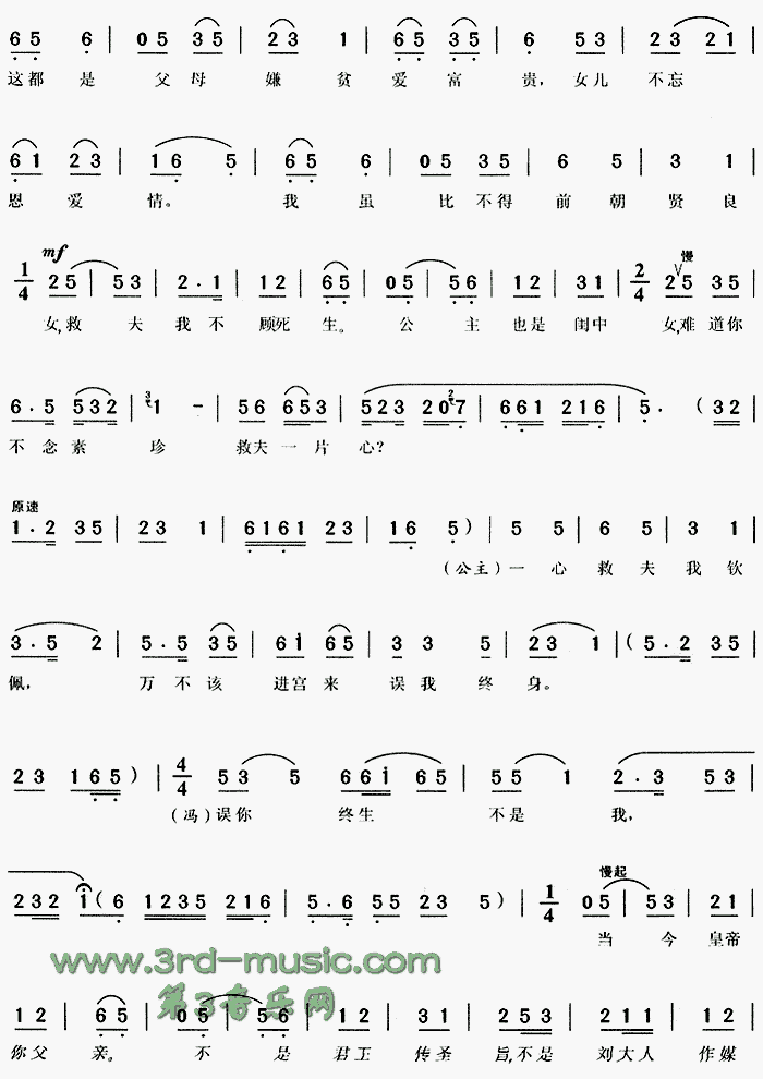 �ұ�����һ��ȹ��Ů������[Ϸ������]������