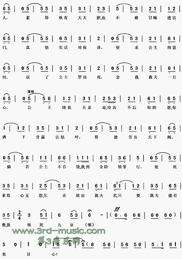 �ұ�����һ��ȹ��Ů������[Ϸ������]������