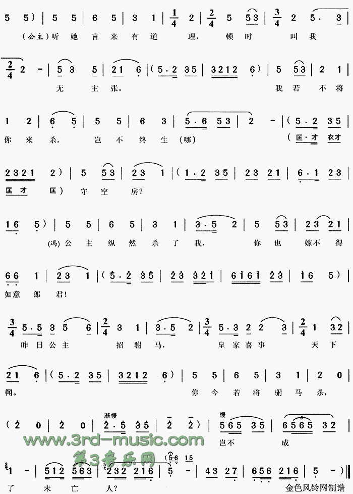 �ұ�����һ��ȹ��Ů������[Ϸ������]������