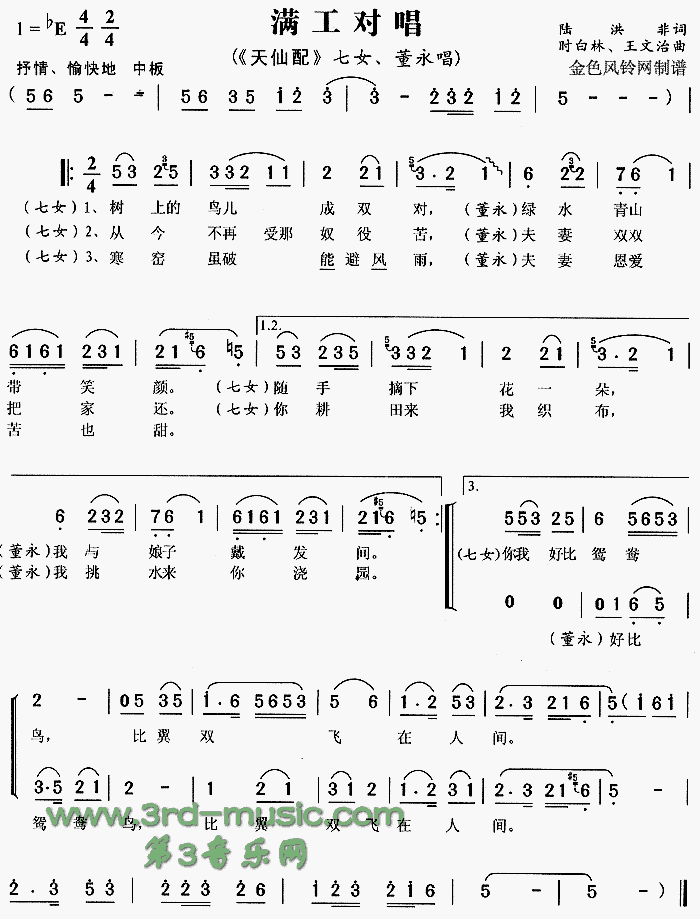 �����Գ��������䡷[Ϸ������]������