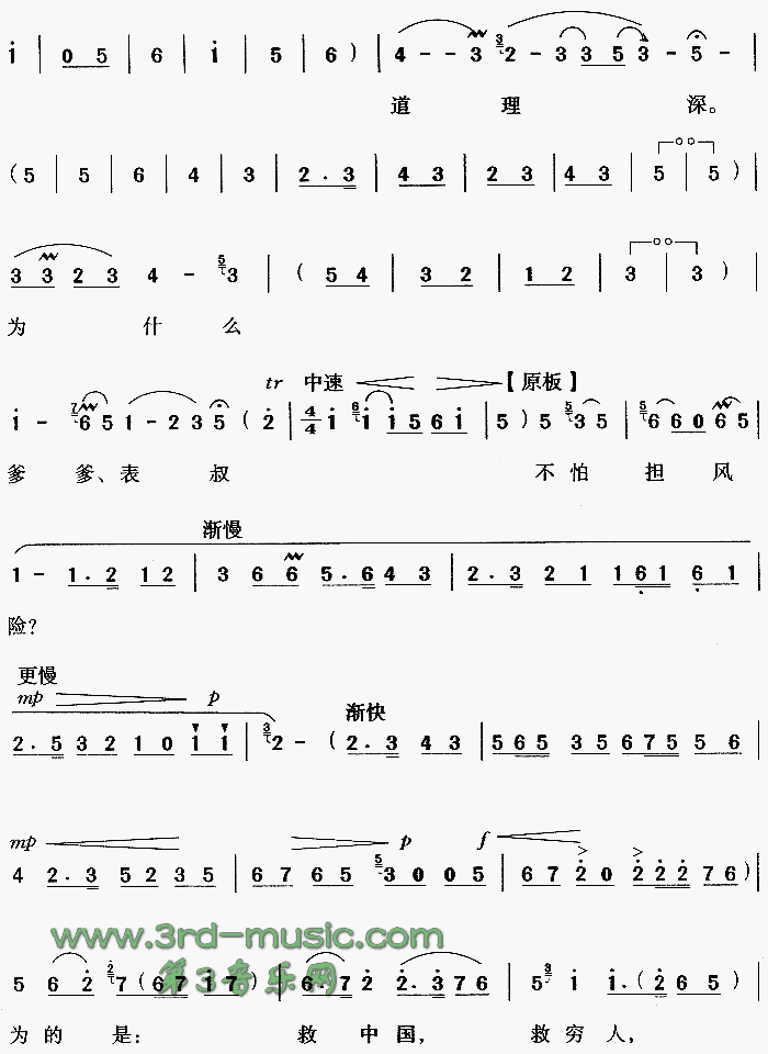 ����Ҫ���������ˡ���Ƽǡ�[Ϸ������]������