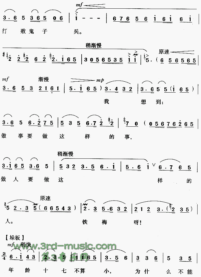 ����Ҫ���������ˡ���Ƽǡ�[Ϸ������]������