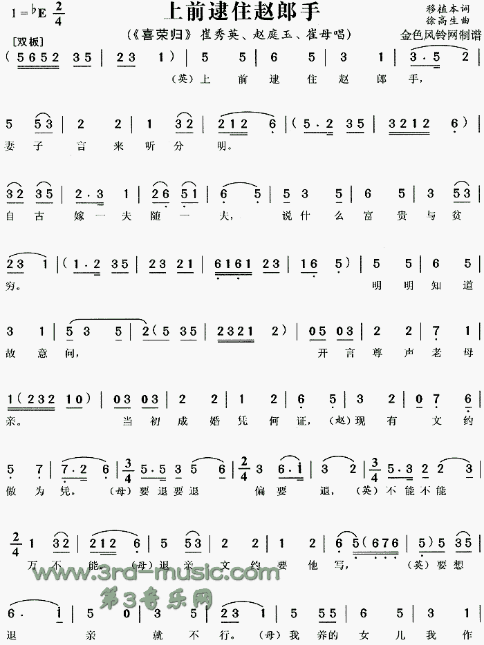 ��ǰ��ס�����֡�ϲ�ٹ顷[Ϸ������]������