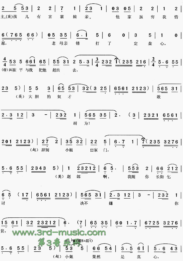 ��ǰ��ס�����֡�ϲ�ٹ顷[Ϸ������]������