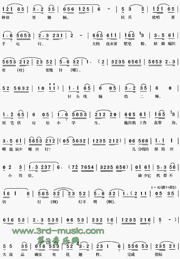 ��Ʒ��С�����С�괺�硷[Ϸ������]������