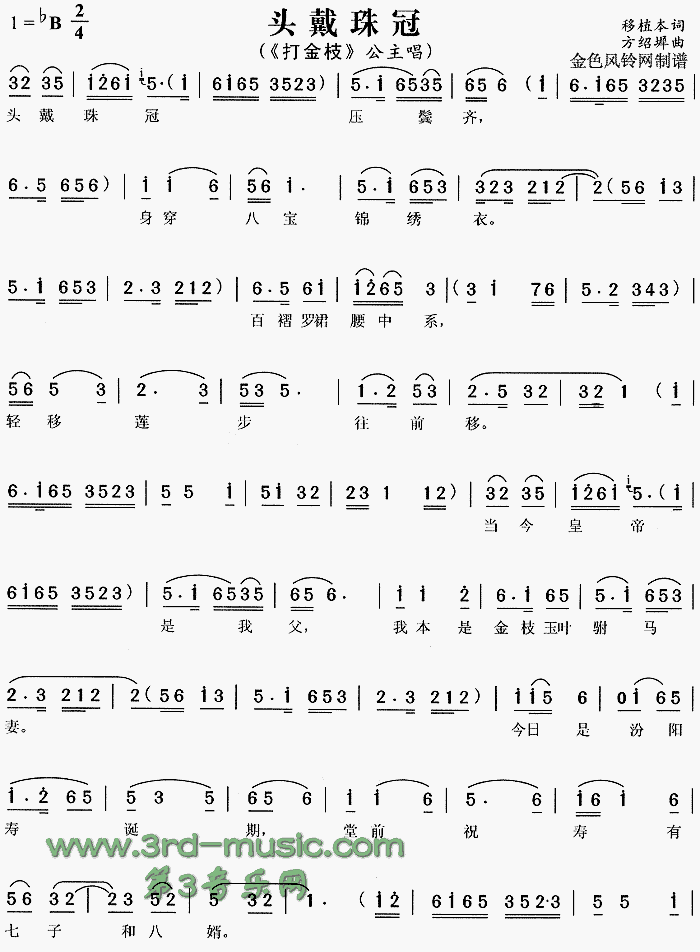 ͷ����ڡ����֦��[Ϸ������]������