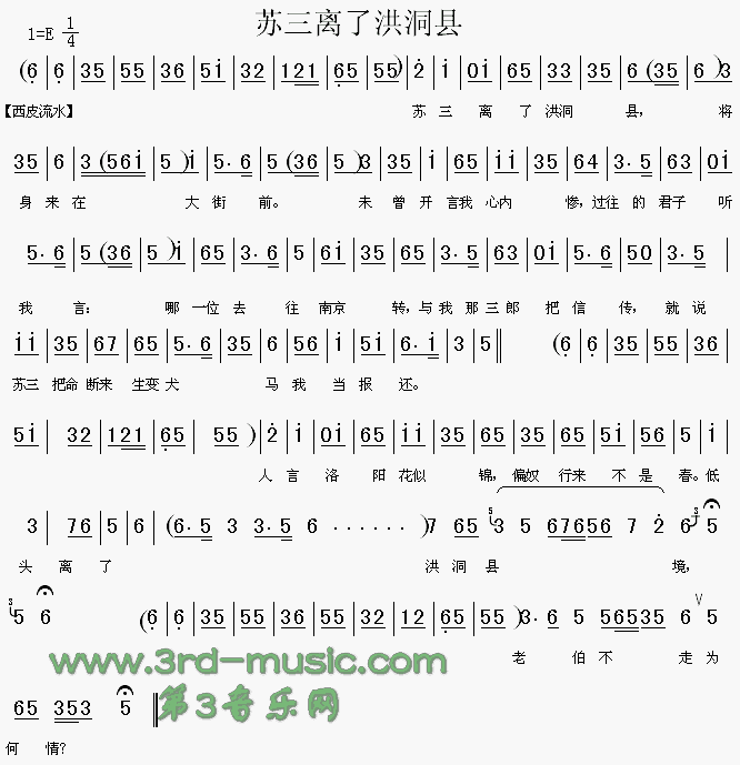 �������˺鶴�ء�������⡷[Ϸ������]������