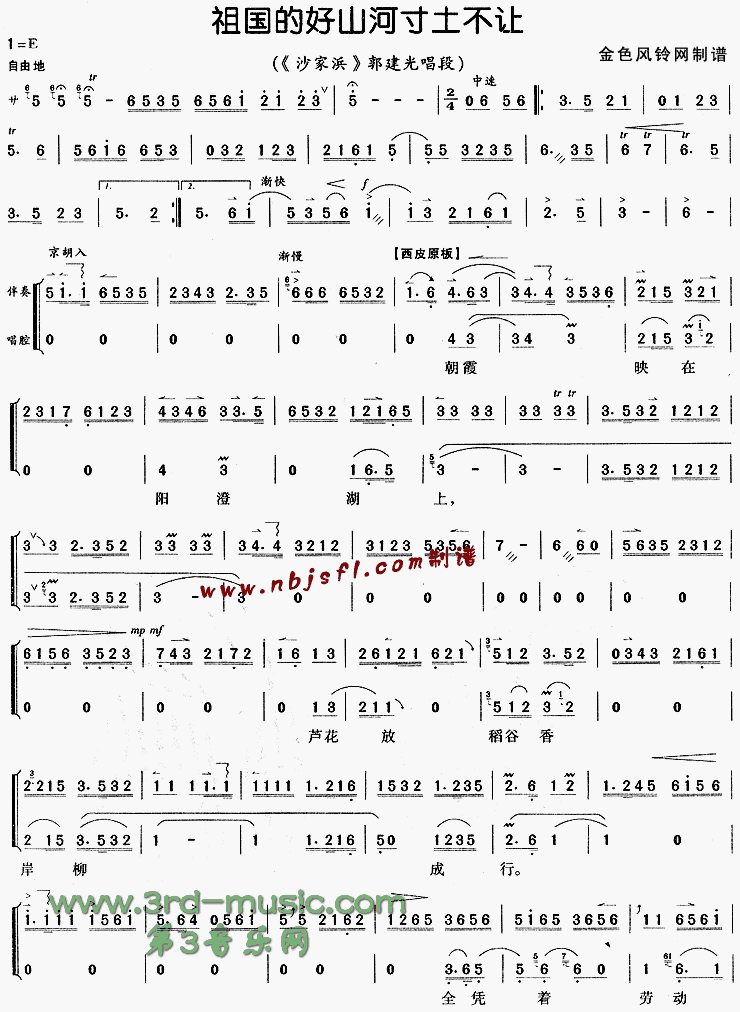 ����ĺ�ɽ�Ӵ������á�ɳ��亡�[Ϸ������]������