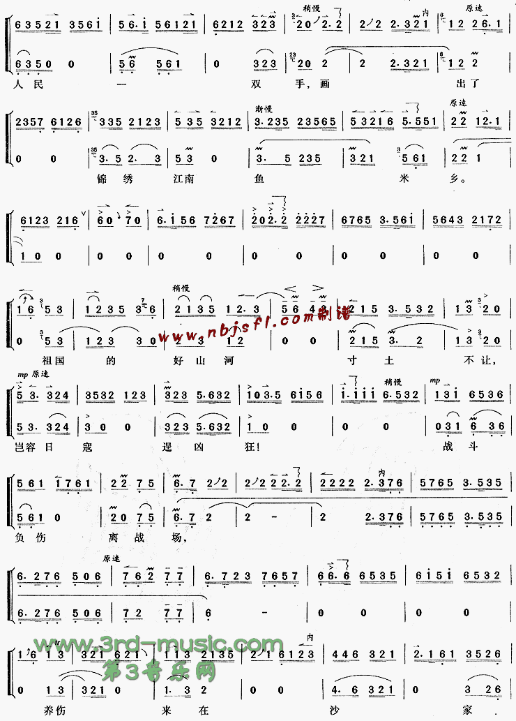 ����ĺ�ɽ�Ӵ������á�ɳ��亡�[Ϸ������]������